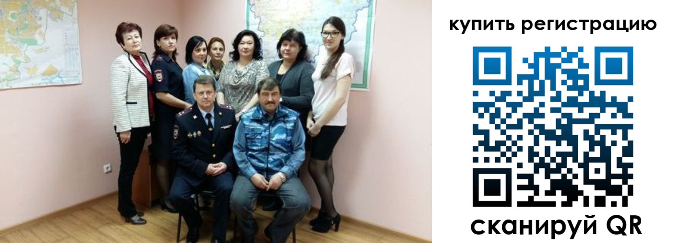 миграционный учет в Нижних Сергах