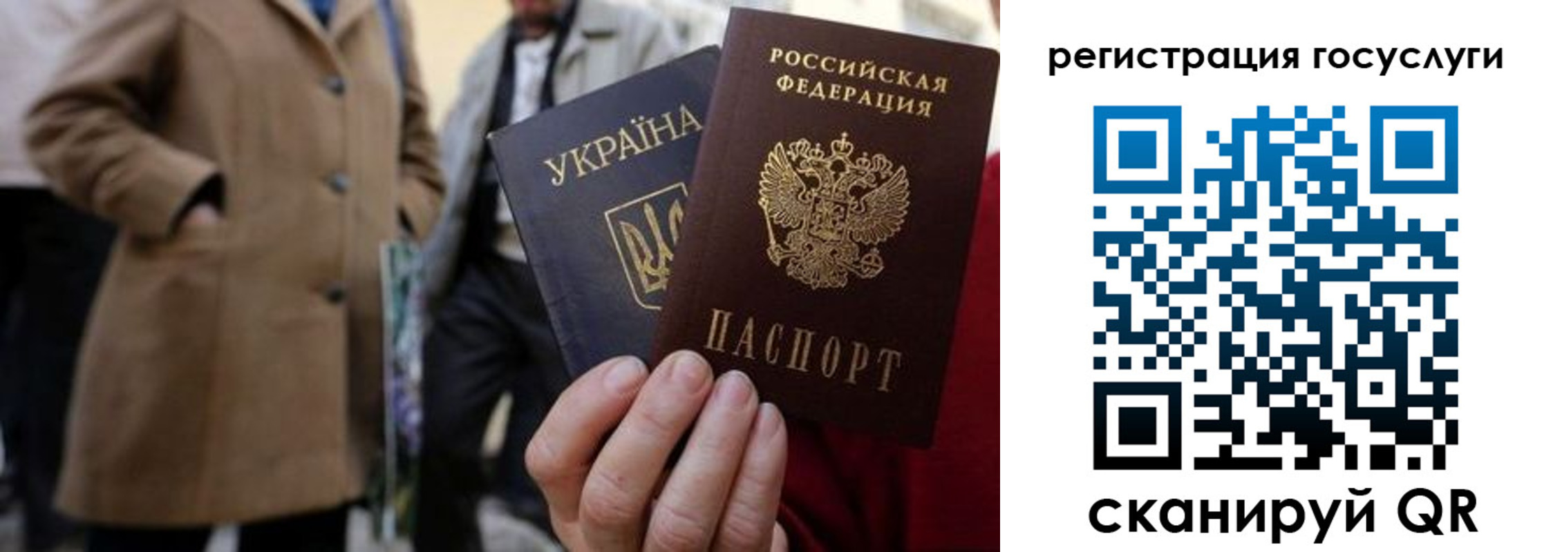временная регистрация надежно в Нижних Сергах