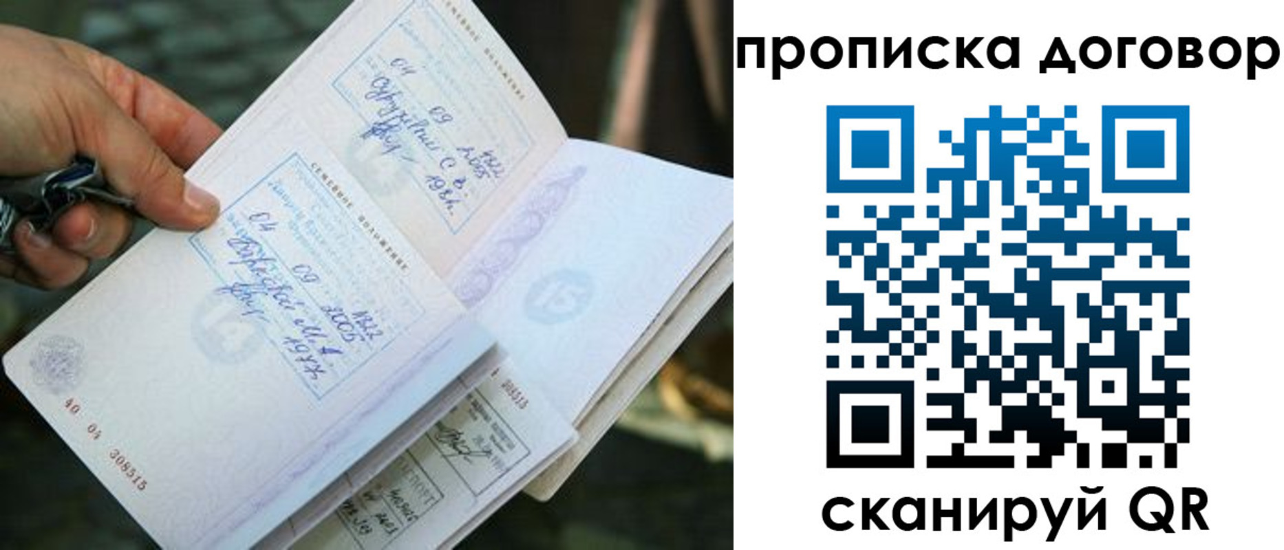 прописка для школы в Нижних Сергах
