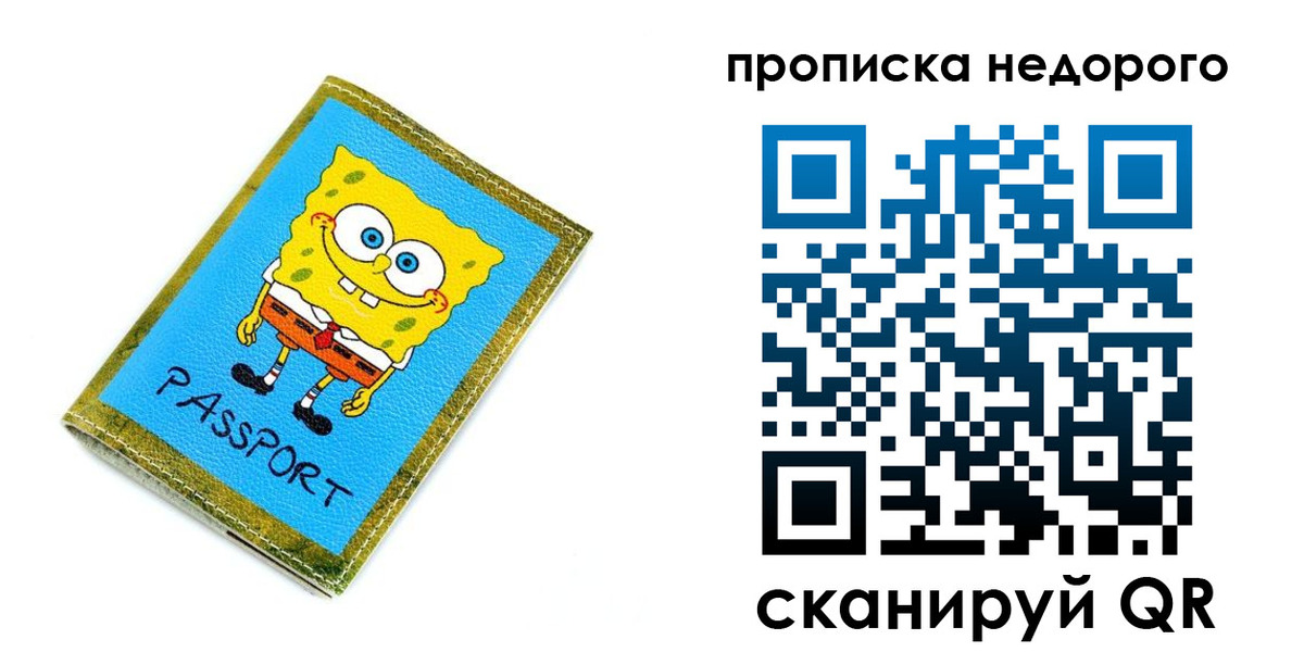 временная регистрация госуслуги в Нижних Сергах
