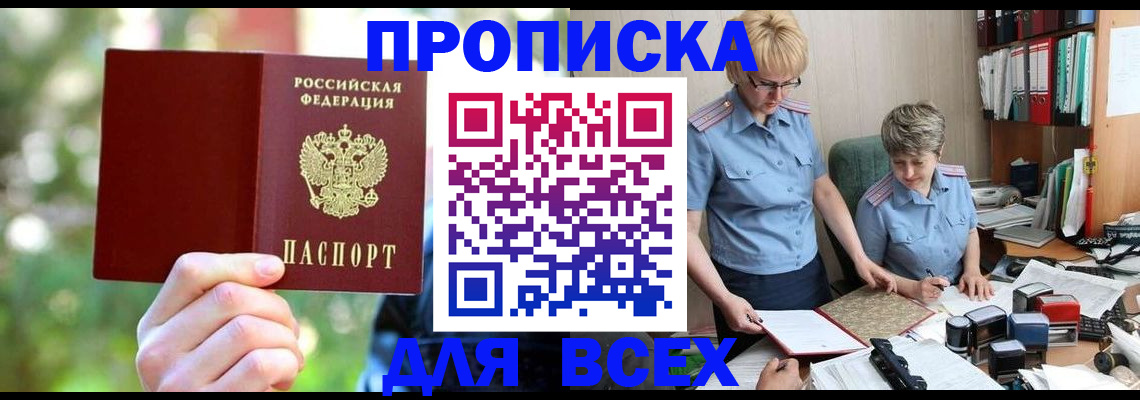 регистрация в Нижних Сергах