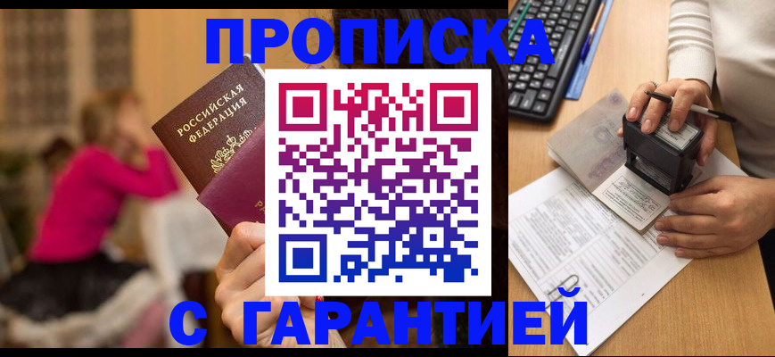 найти адрес прописки в Нижних Сергах